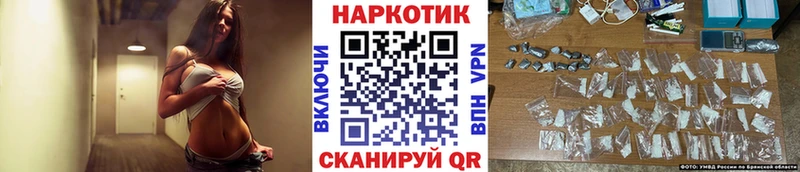 Где продают наркотики Котельниково ГАШ  COCAIN  А ПВП  Конопля  mega ТОР  Меф мяу мяу 