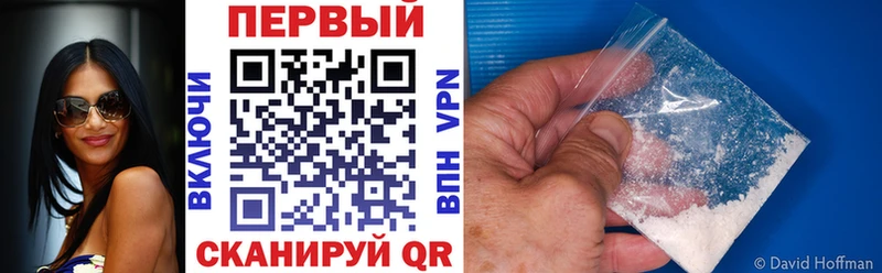 Амфетамин 98%  хочу   Котельниково 