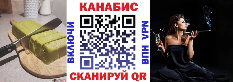 Печенье с ТГК конопля  закладки  Котельниково 