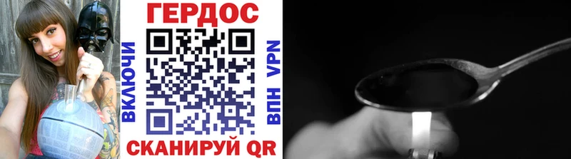 Героин Афган  Котельниково 