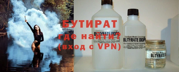 сатива Богородицк