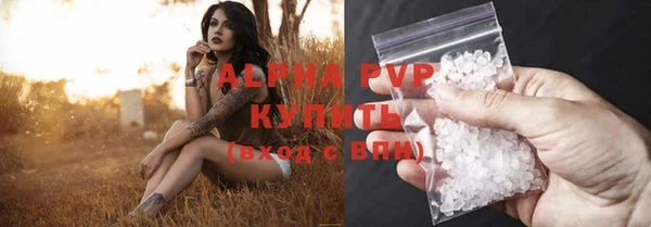 наркотики Богородск