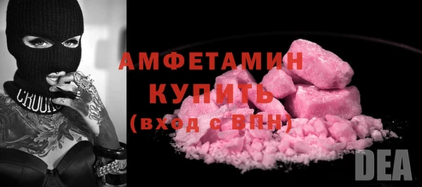наркотики Богородск