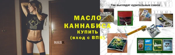 сатива Богородицк