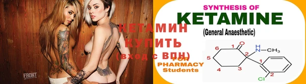 наркотики Богородск