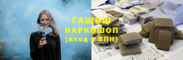 наркотики Богородск