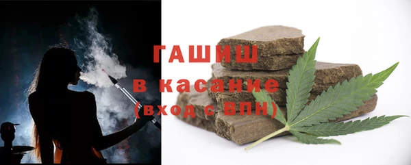 сатива Богородицк