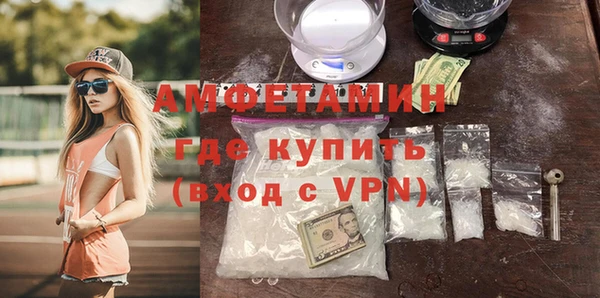 сатива Богородицк