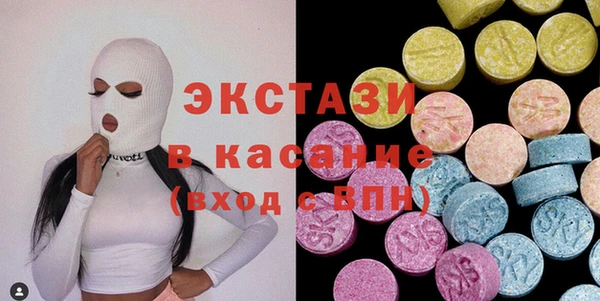 сатива Богородицк