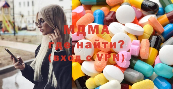 бутик Рославль
