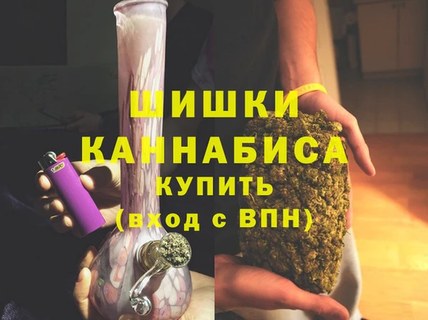 наркотики Богородск