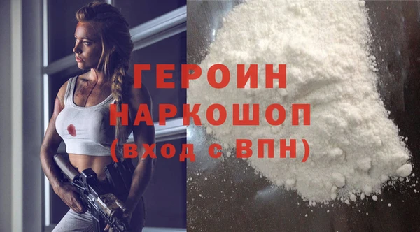 сатива Богородицк