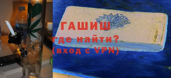 наркотики Богородск
