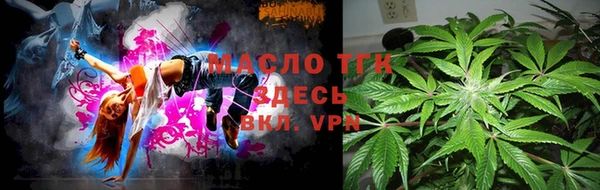 наркотики Богородск