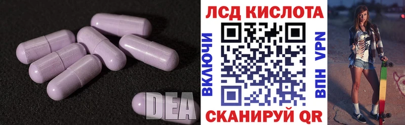 маркетплейс наркотические препараты магазин наркотиков Котельниково LSD-25 экстази ecstasy