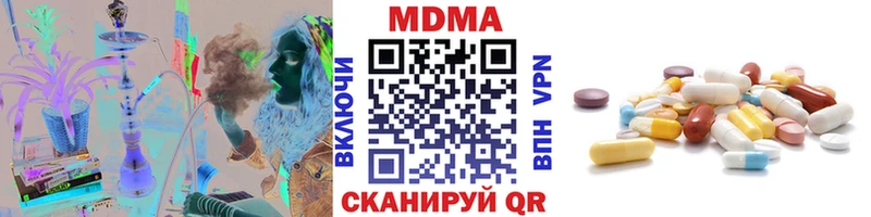 MDMA кристаллы  Котельниково 