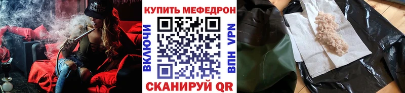 закладки  Котельниково  ОМГ ОМГ зеркало  Мефедрон мука 