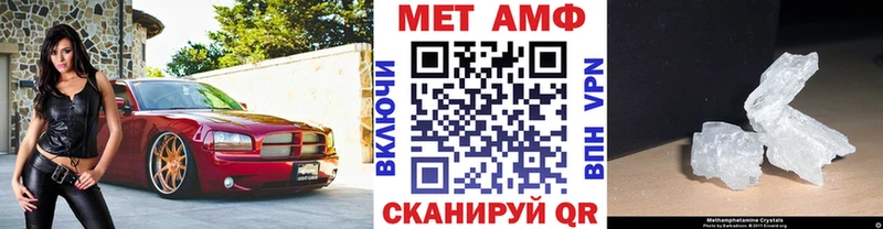 купить Котельниково Метамфетамин Декстрометамфетамин 99.9%
