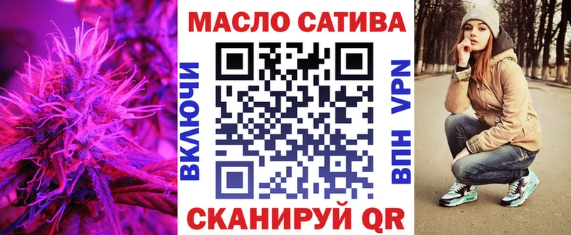 Дистиллят ТГК вейп купить закладку hydra рабочий сайт Котельниково